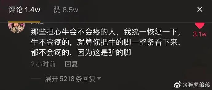 来自外卖小哥的霸道段子,关于外卖小哥的挺火的段子