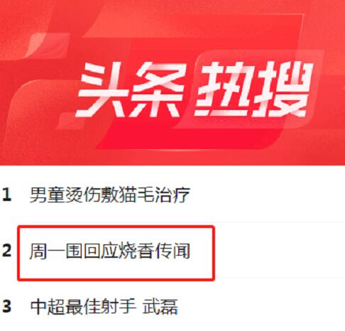 周一围演技被批用力过猛,周一围演技到底有多强