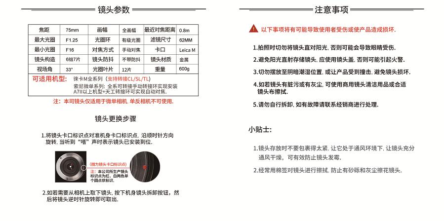 七工匠55mm1.4代镜头怎么样,七工匠55f1.4镜头一代与二代区别
