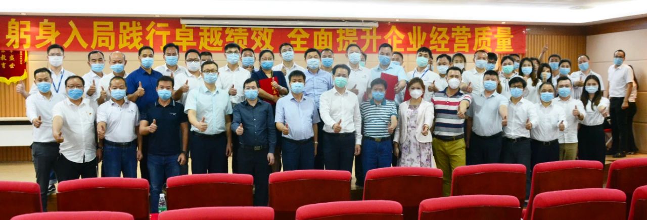 华盛汽修使命愿景,华盛美业经营管理心得