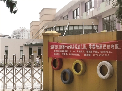 不报兴趣班不给上怎么办,幼儿园开设兴趣班可以举报吗