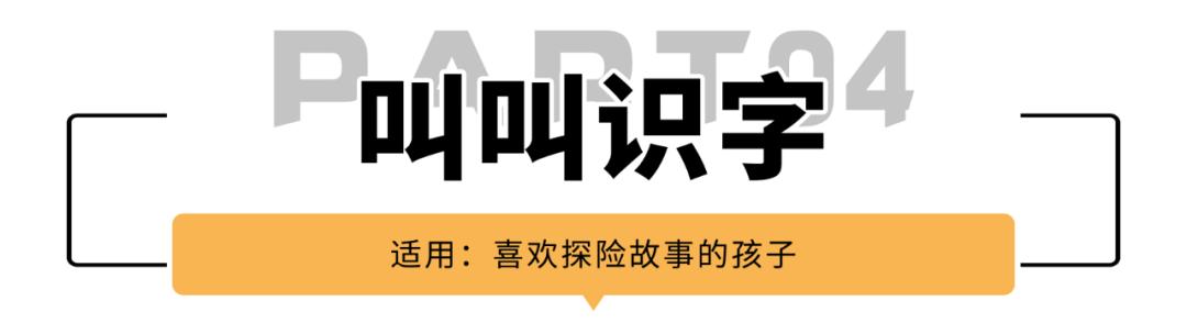 幼小衔接免费学字识字app最新,免费识字启蒙app哪个比较好