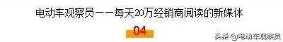 比德文电动车退出市场了吗,比德文电动车现状