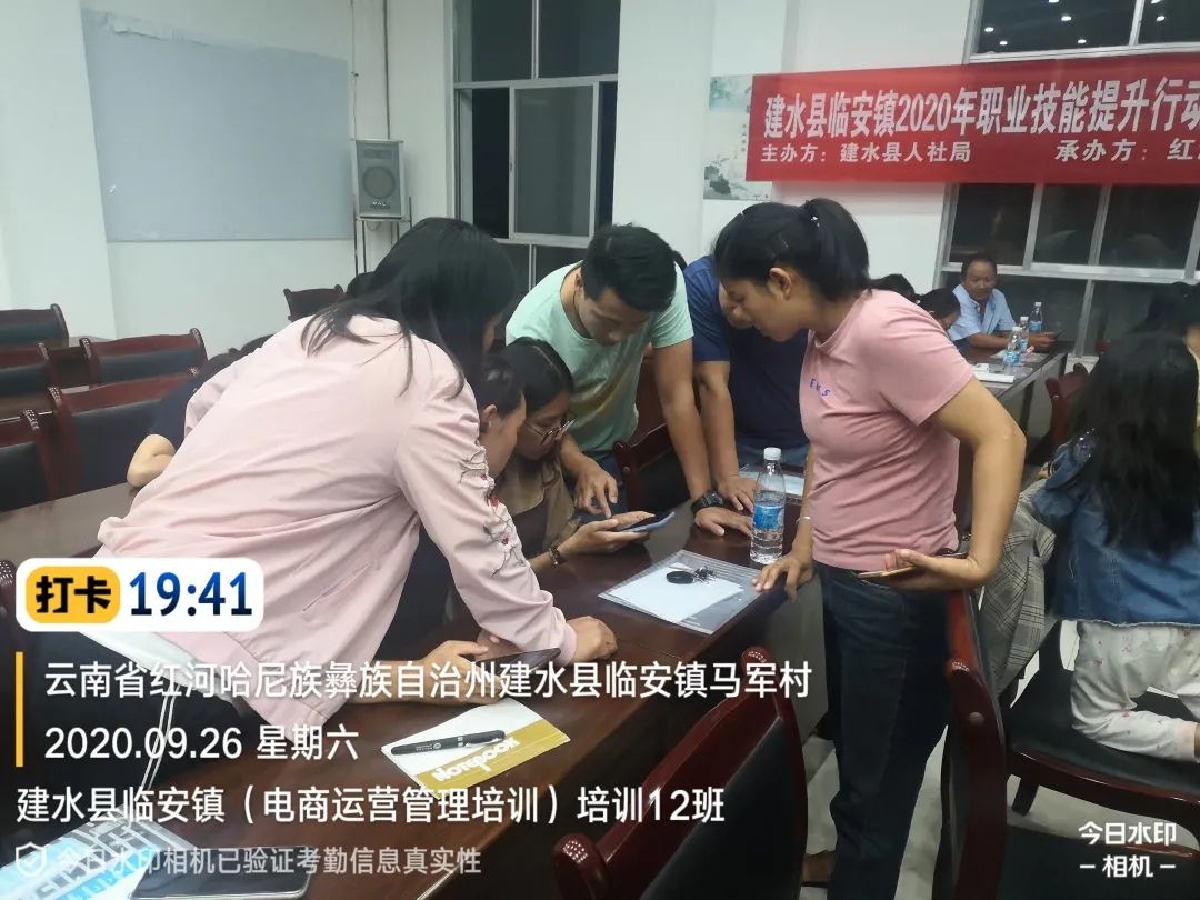 建水电商学习,云南青年电商创业培训班