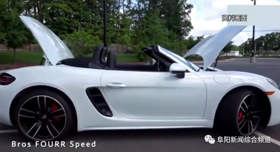 阜阳一女士花60多万买保时捷，却被车行老板坑惨了……