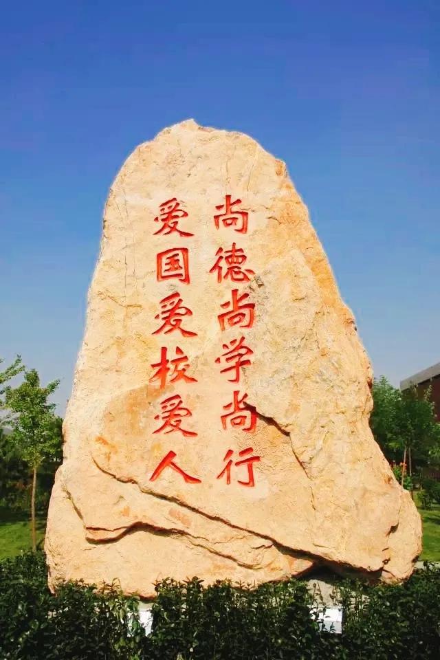 在天津排多少名能上天津科技大学,考上了天津科技大学怎么样