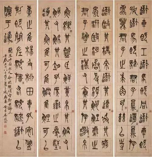 西泠印社历任社长,西泠印社现在社长是谁