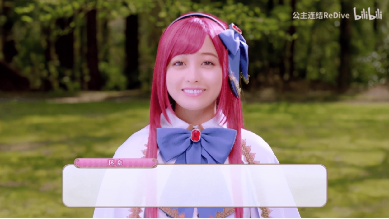 桥本环奈代言游戏,桥本环奈联动公主连结