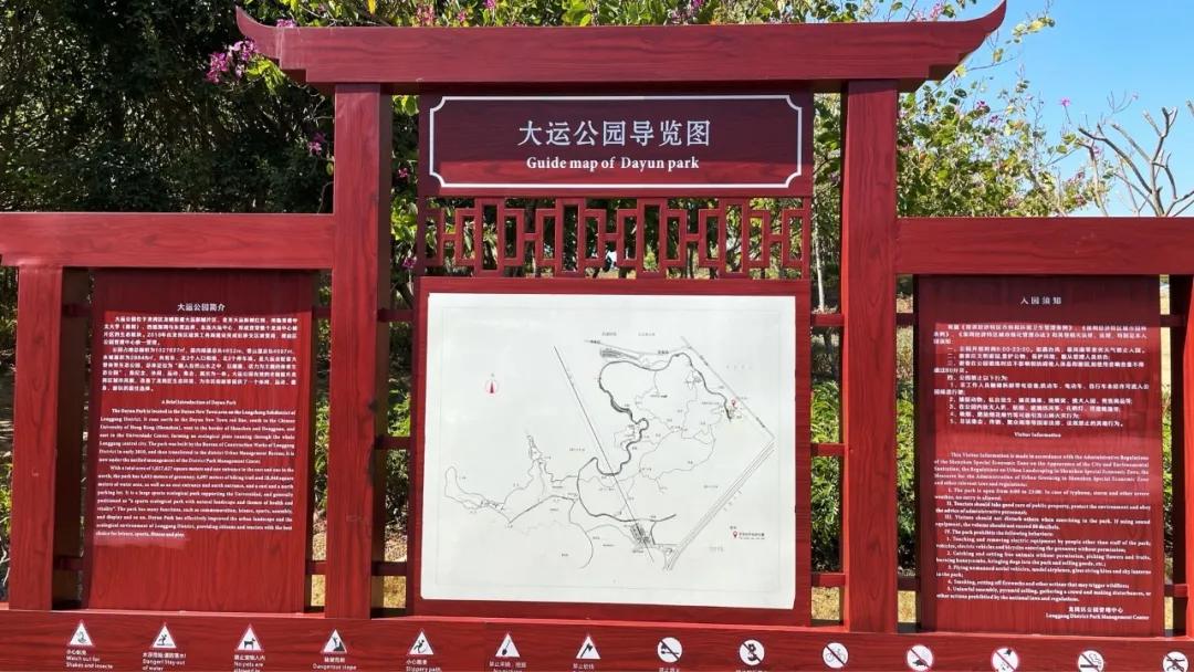 大运绿道跑步路线,大运公园绿道