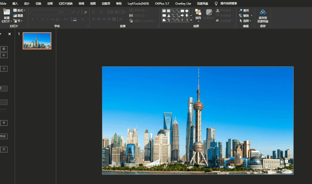 ppt快速生成动效,快速生成ppt的方法