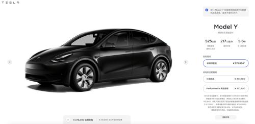 特斯拉上好用的功能,特斯拉上分神器