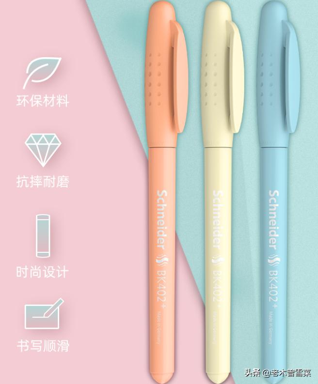 盘点2023年新出的钢笔,十大公认最好用的钢笔及价格