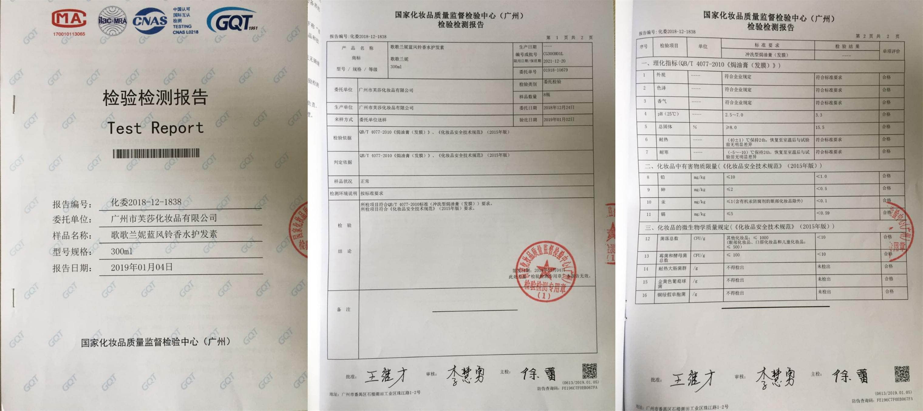 一款洗发水好用就要用到天荒地老,推荐几款洗发水要洗完很香的