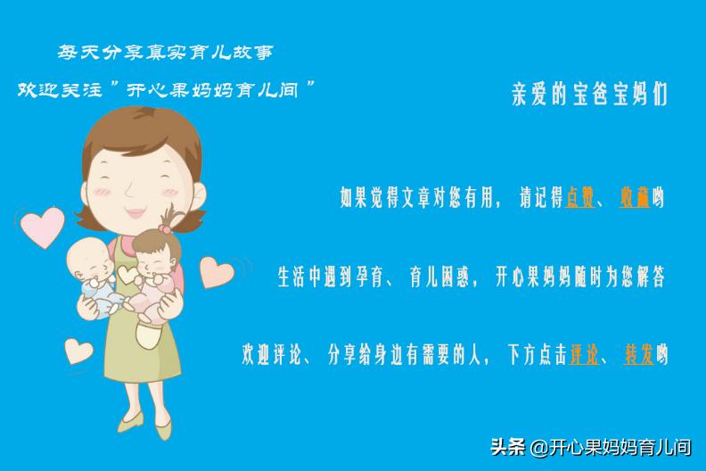 孕四个月如何自检胎儿健康,孕期4到6个月需要注意什么