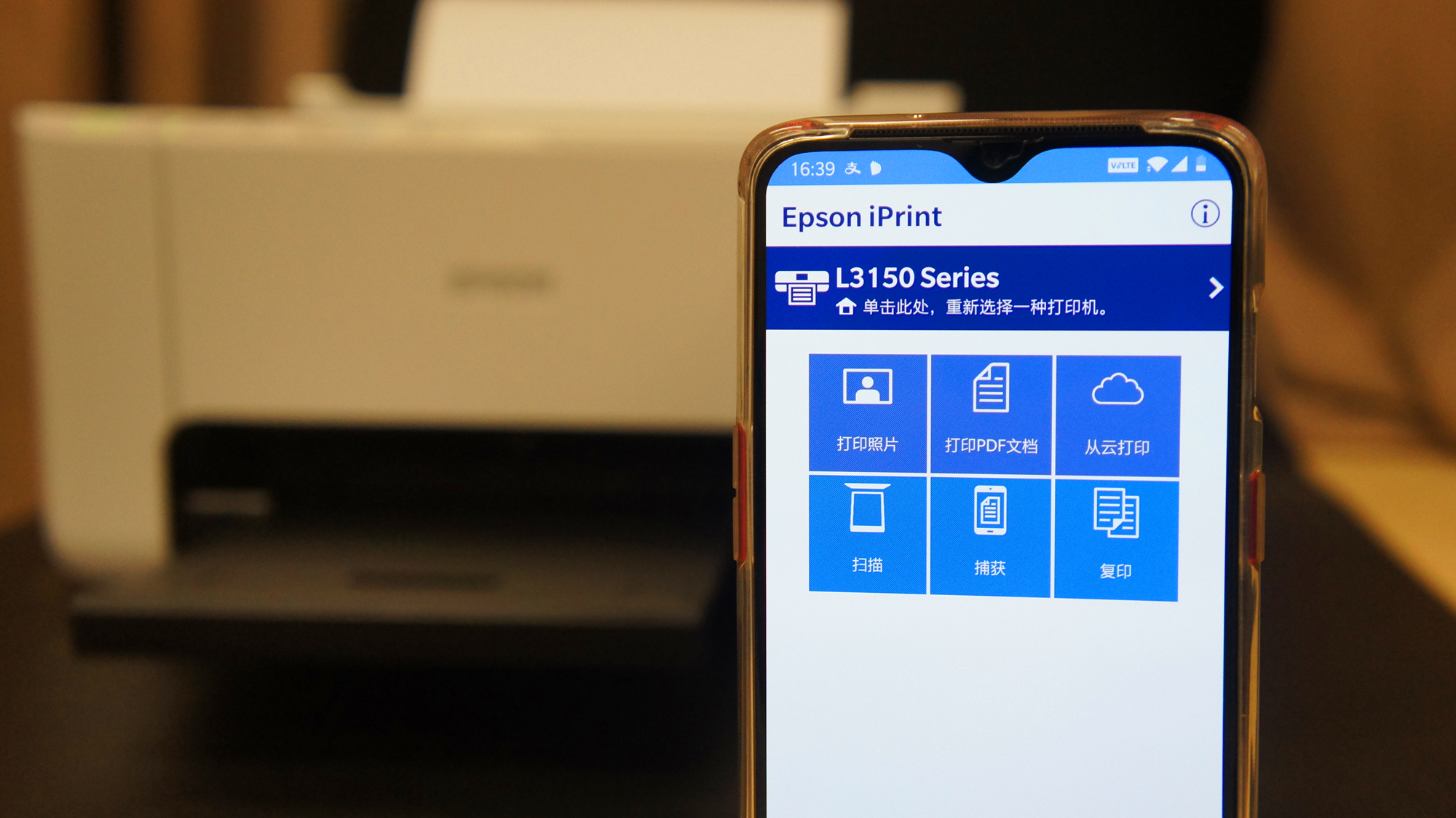 爱普生打印机l3151视频教程,爱普生打印机l3156初学者教程