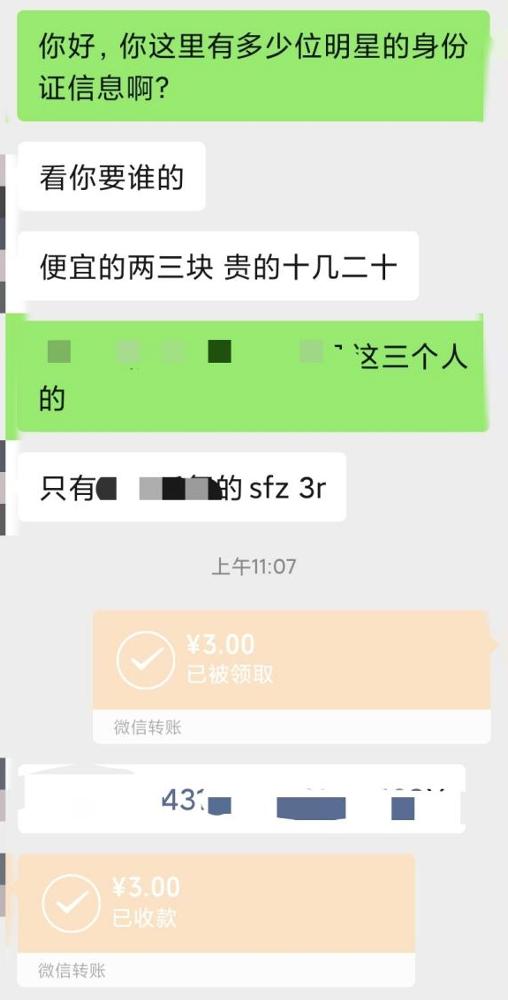饭圈套路深视频完整版,饭圈套路