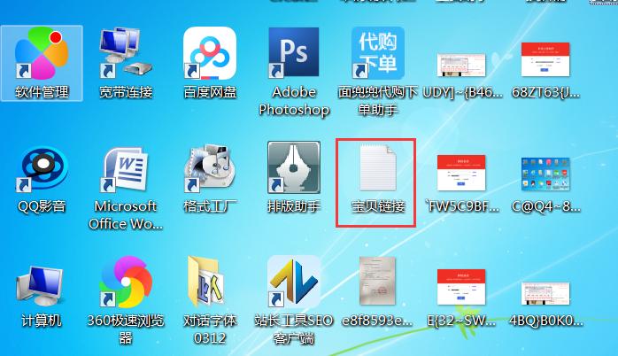 拼多多商家在哪上货好,拼多多商家上货渠道