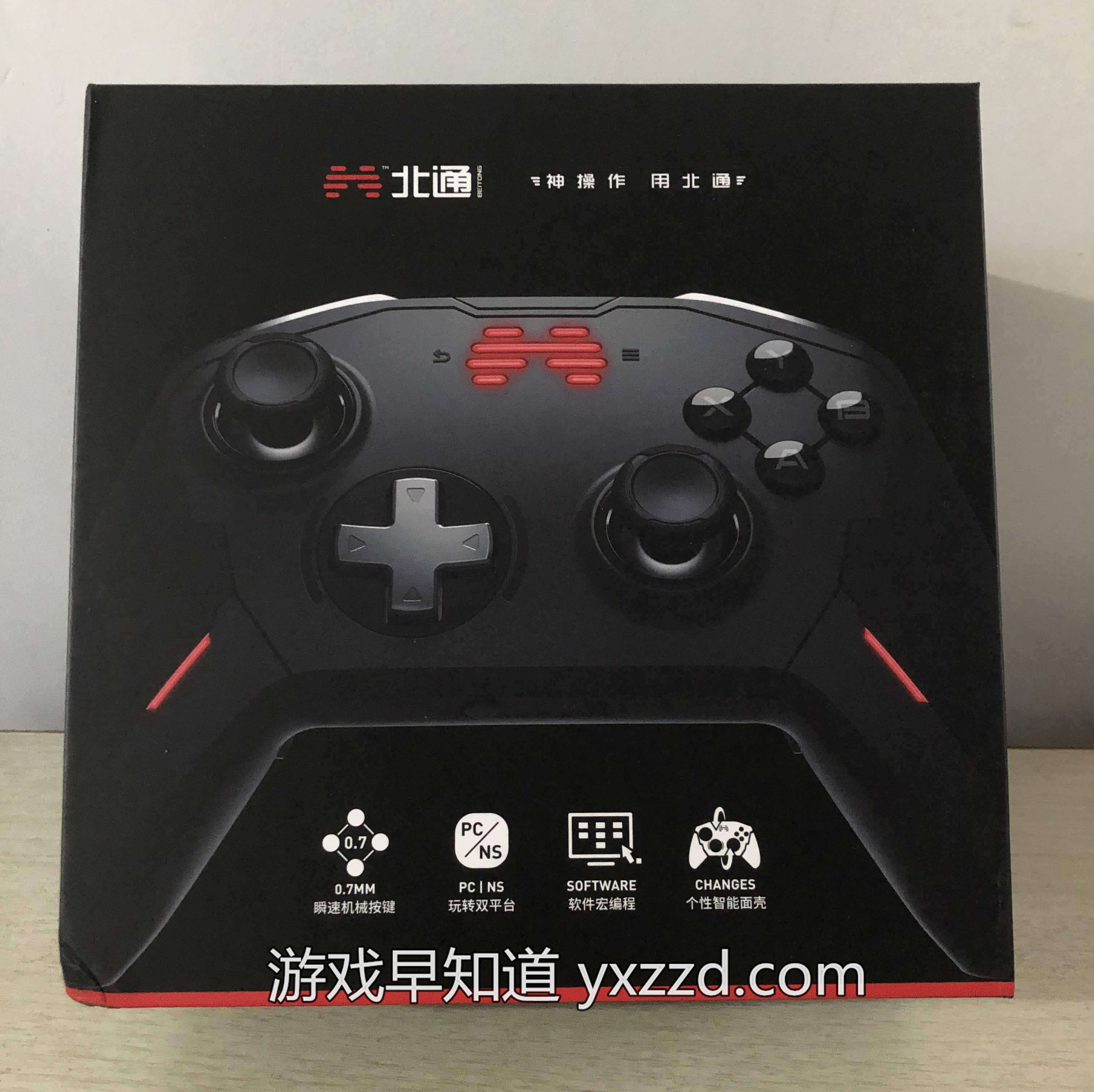 北通宙斯手柄排名,北通宙斯游戏手柄真有那么差吗