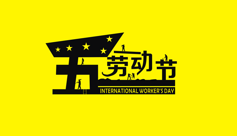 外出旅行必备药品清单表,假期出行这份常备药清单请收好