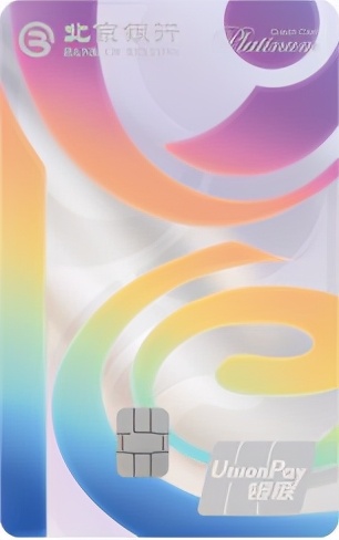 银行大力推广信用卡业务的原因,北京银行零售转型实现弯道超车