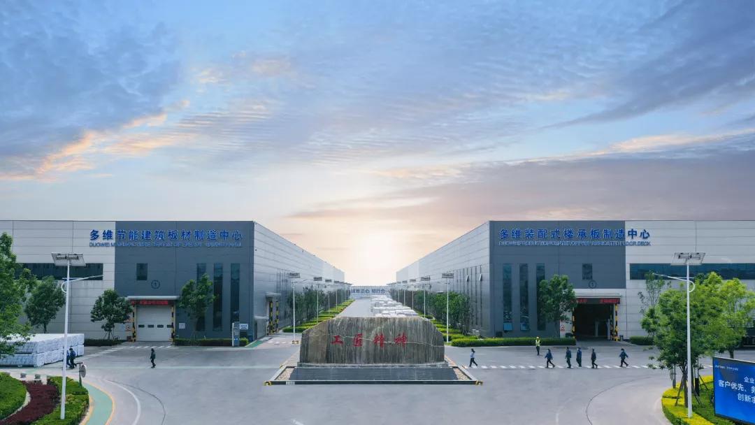 绿色建筑应用分析,绿色建筑发展新趋势