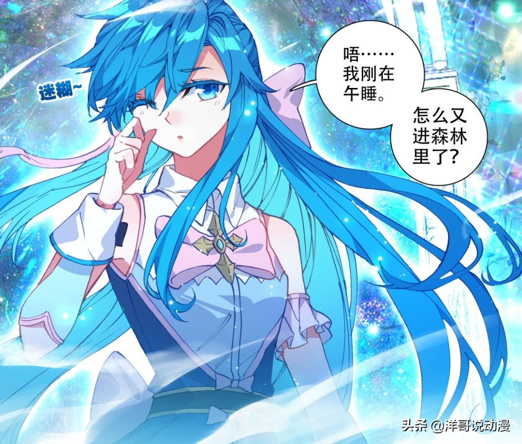 蓝轩宇当上神王选谁当九大龙王,终极斗罗的大结局最大的遗憾