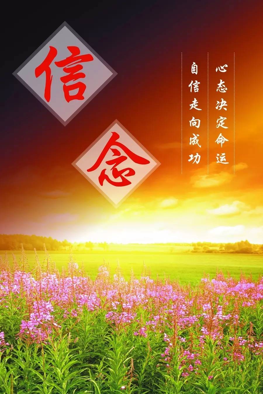 治愈系早安心语语录合集55条,早安心语大全经典