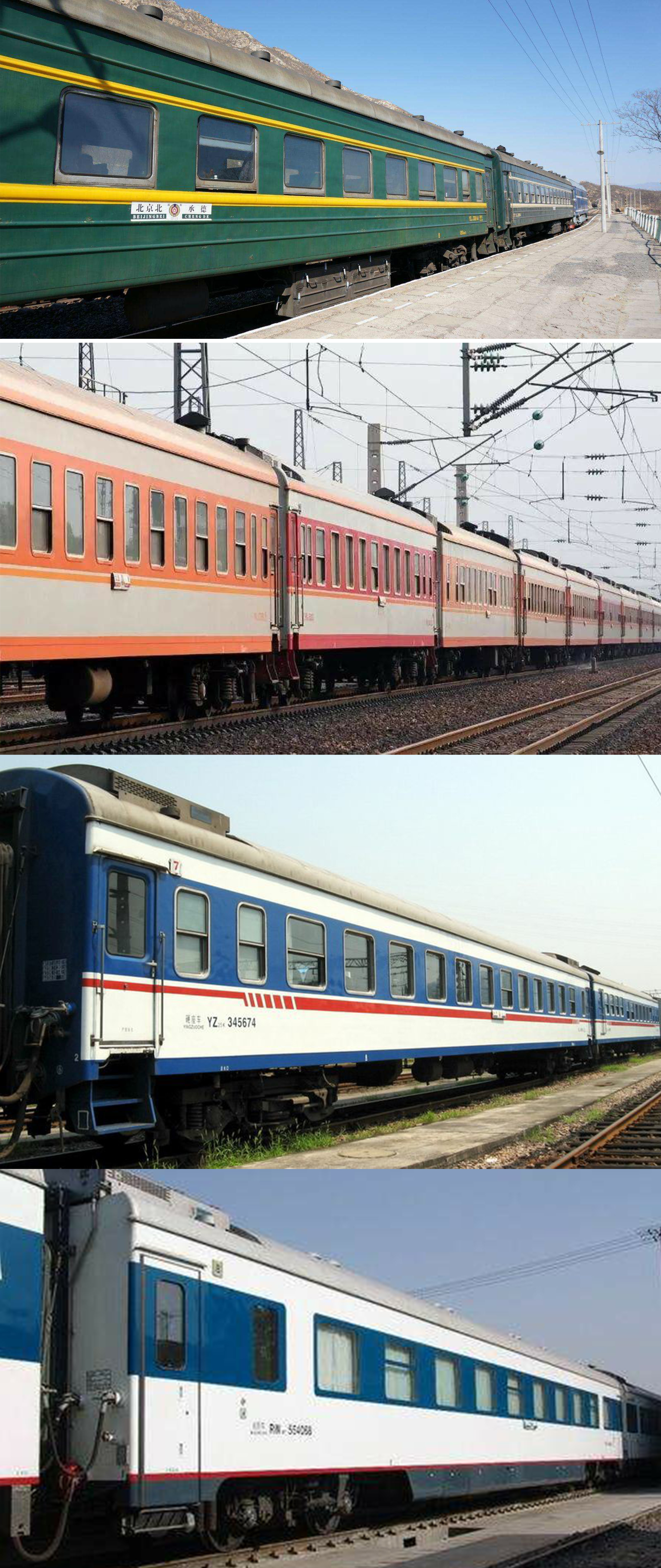 奇葩动车组黑色,绿色动车组