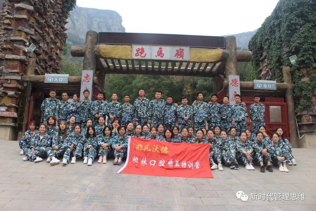 拓展训练背摔项目讲解,信任背摔