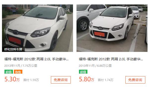 8万买钢炮不选GTI还有谁？博越换老5系是赚还是赔？