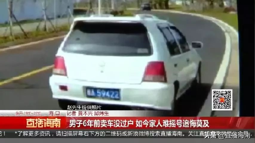 买车没过户车主能找回吗,卖车没有过户被原车主开走