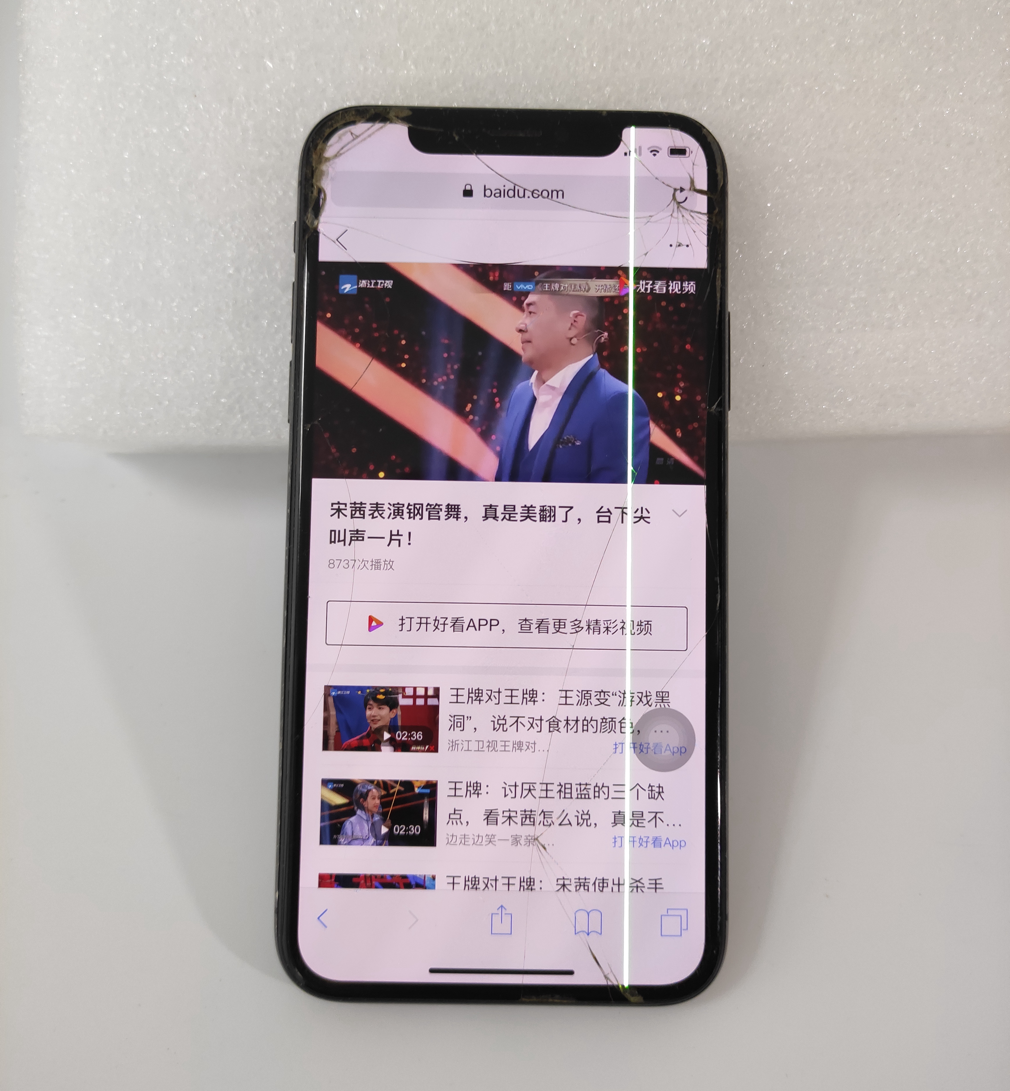 亲测苹果手机,亲测iphone11