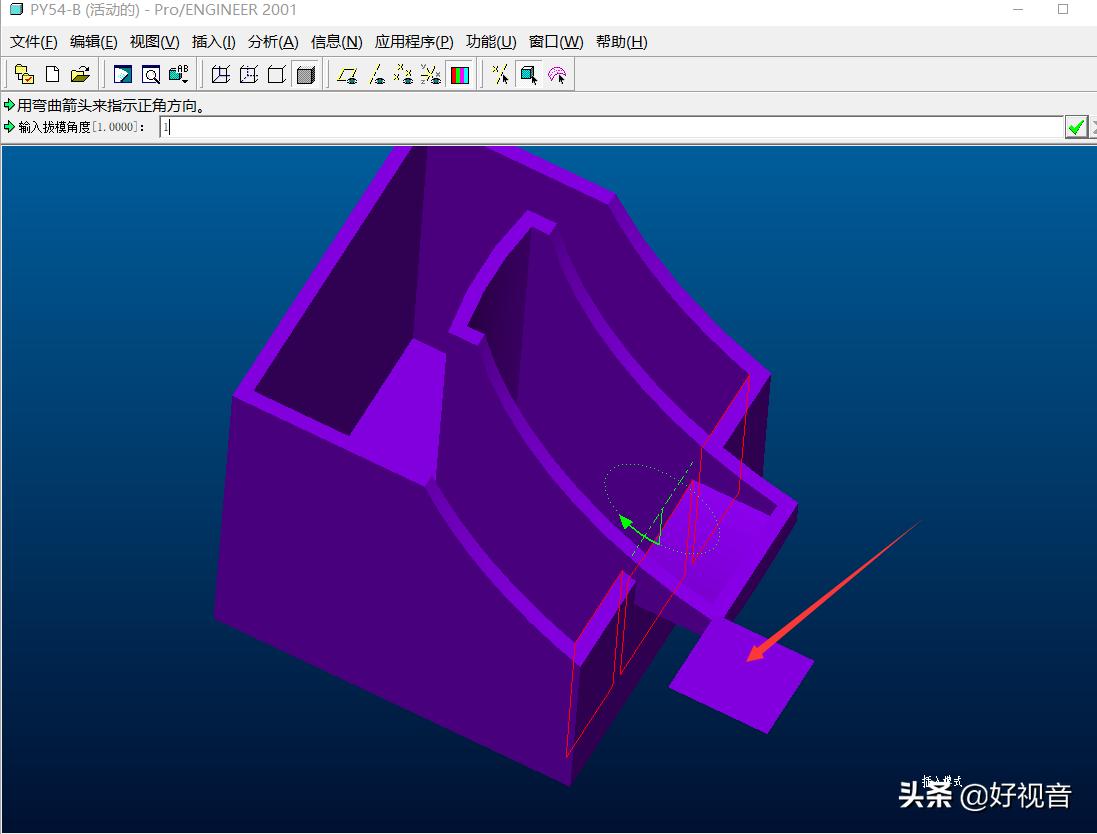 proe如何制作绘图模板,proe二维草图绘制