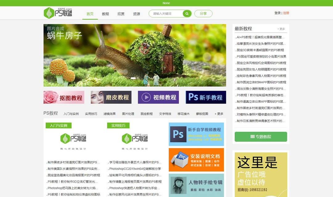 自学网站让你一年省下十几万,5个自学类网站每天提升一下自己