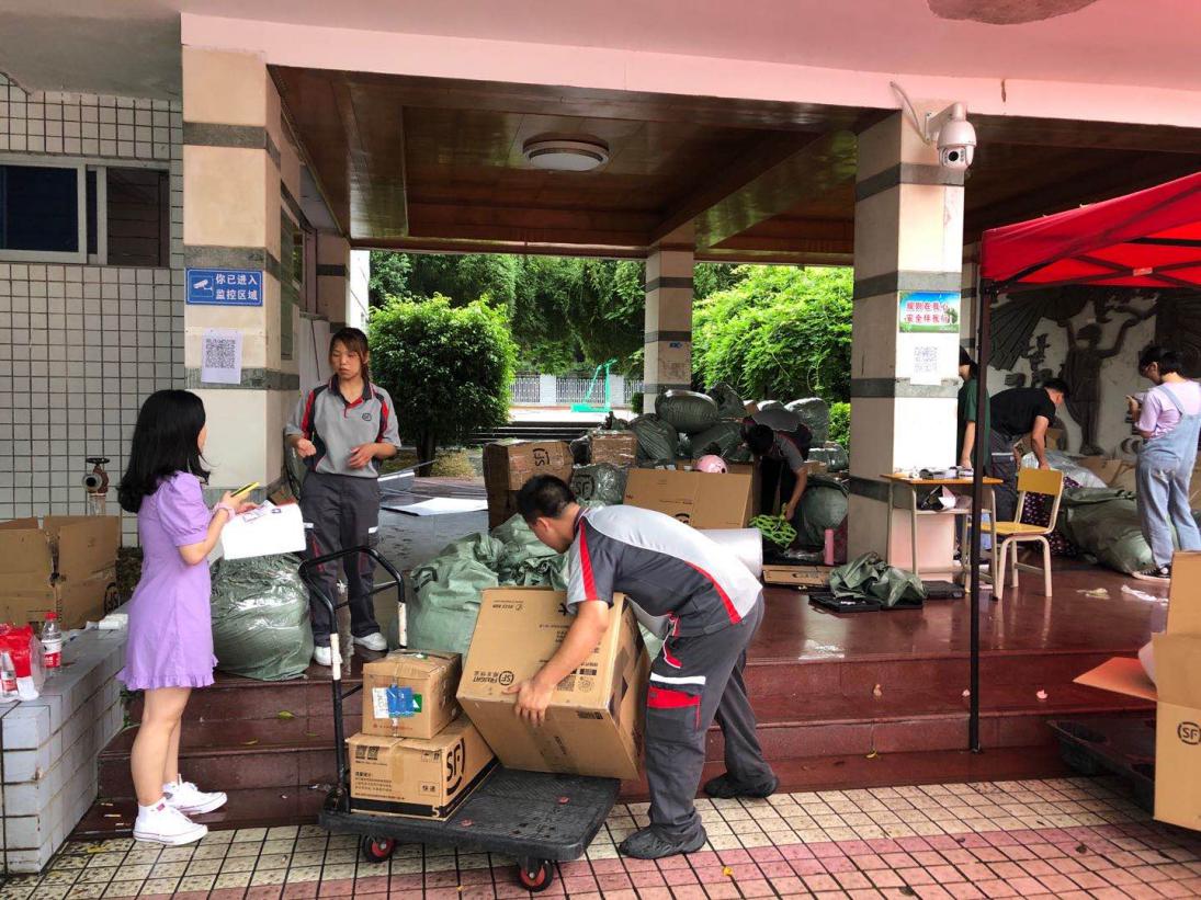 顺丰毕业季优惠,云毕业季