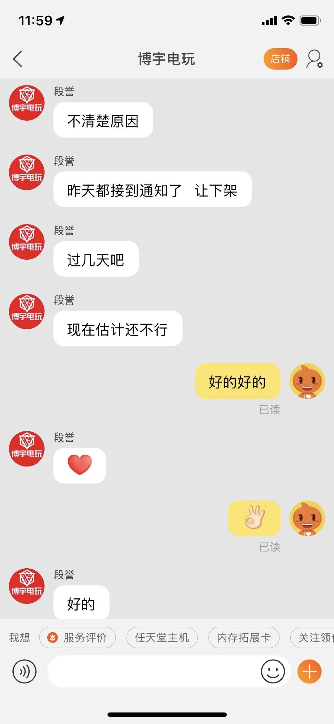 最后生还者2为什么京东在卖,最后生还者被禁售