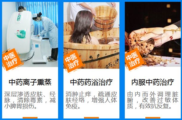 慢性荨麻疹的最佳治疗方法,慢性荨麻疹治不好后果有多严重