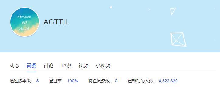 白沉香第一次遇到史莱克七怪,白沉香原著是第八怪吗