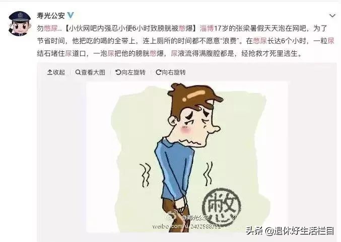 老人猝死十大前兆,七旬老汉猝死后续