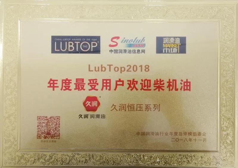 久润1号0w-20机油,久润1号机油价格