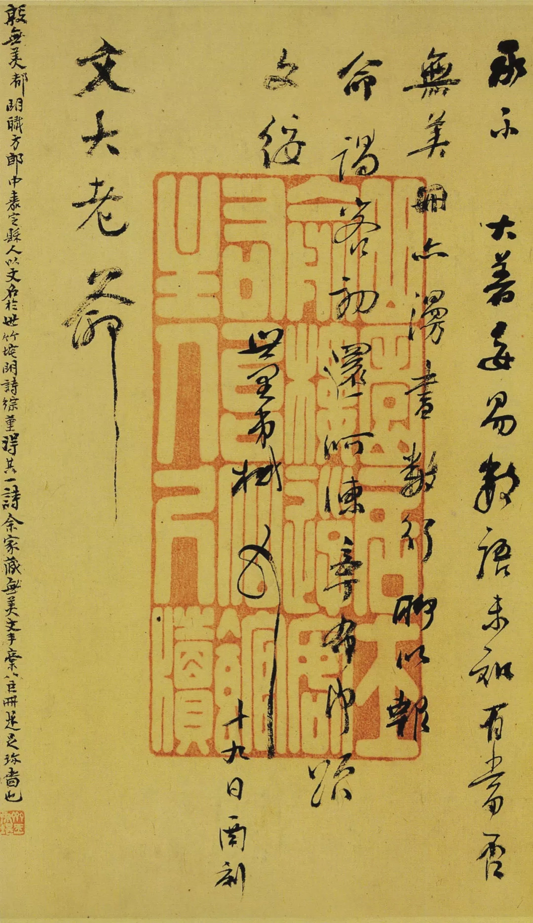 俞樾经学大师,俞樾大师