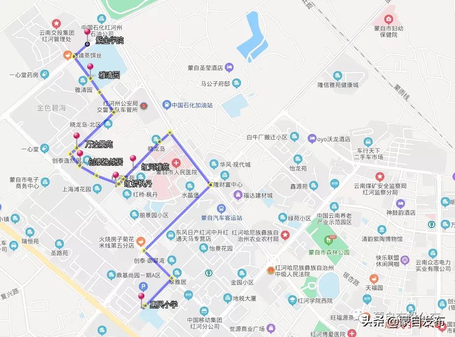蒙自公交卡怎么充值,蒙自公交卡办理学生专线有大变化