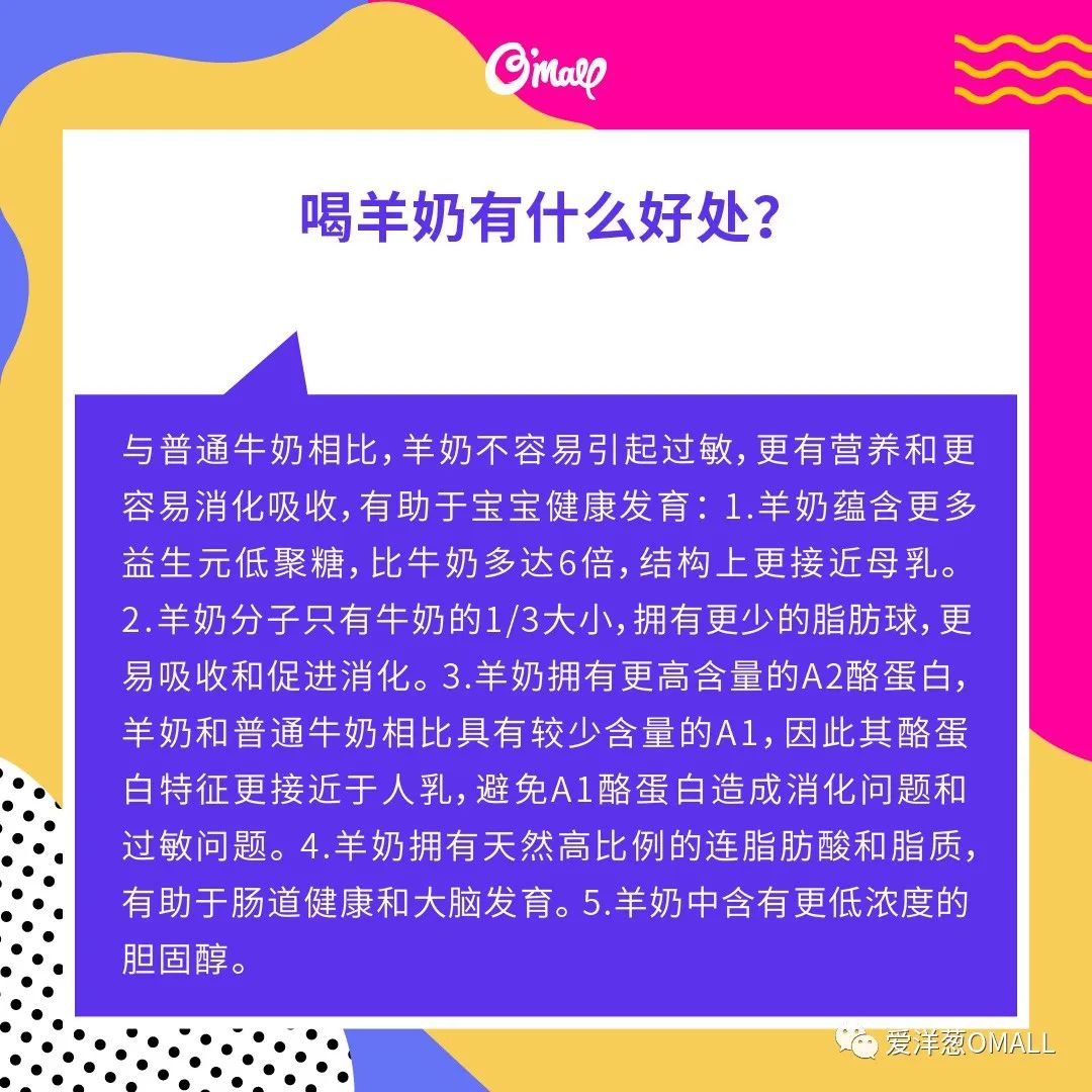 洋葱剥皮剥到哪就不用剥了,一层一层剥洋葱的正确方法