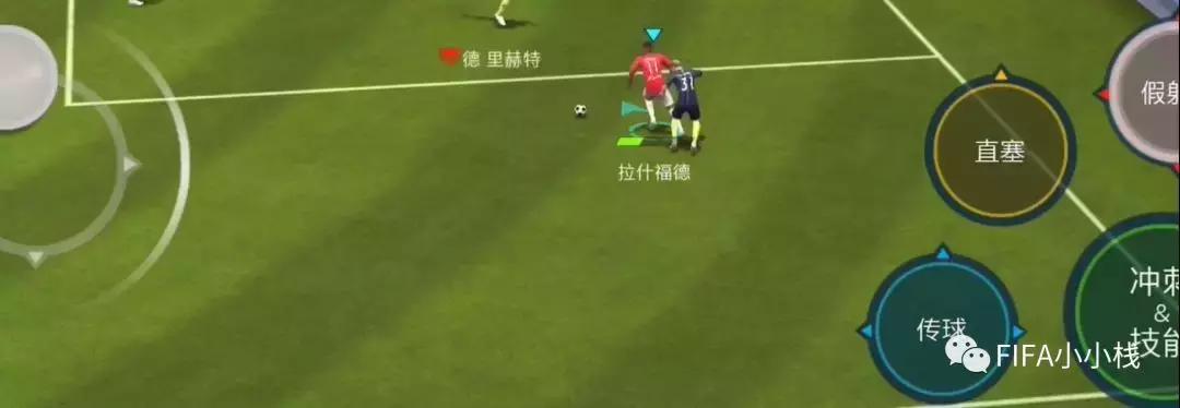 fifa足球世界实时对战战术,fifa足球世界实时对战技巧防守