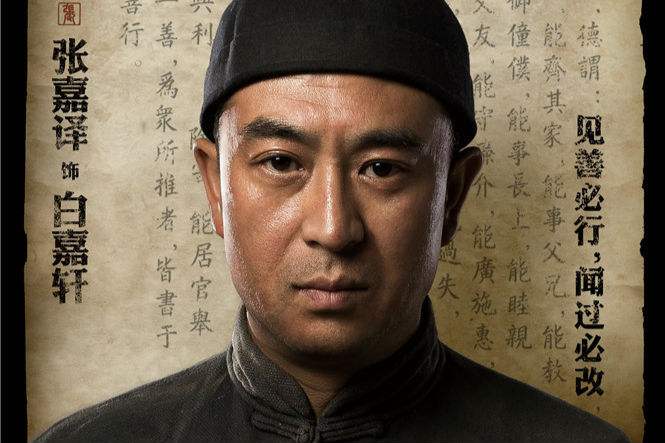 《白鹿原》不光讲诉“泡枣”“困觉”