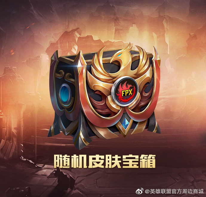 fpx冠军手办有什么东西,fpx手办模型