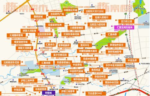 沈阳道义楼市,打响楼市拐点第一枪房价正式开跌