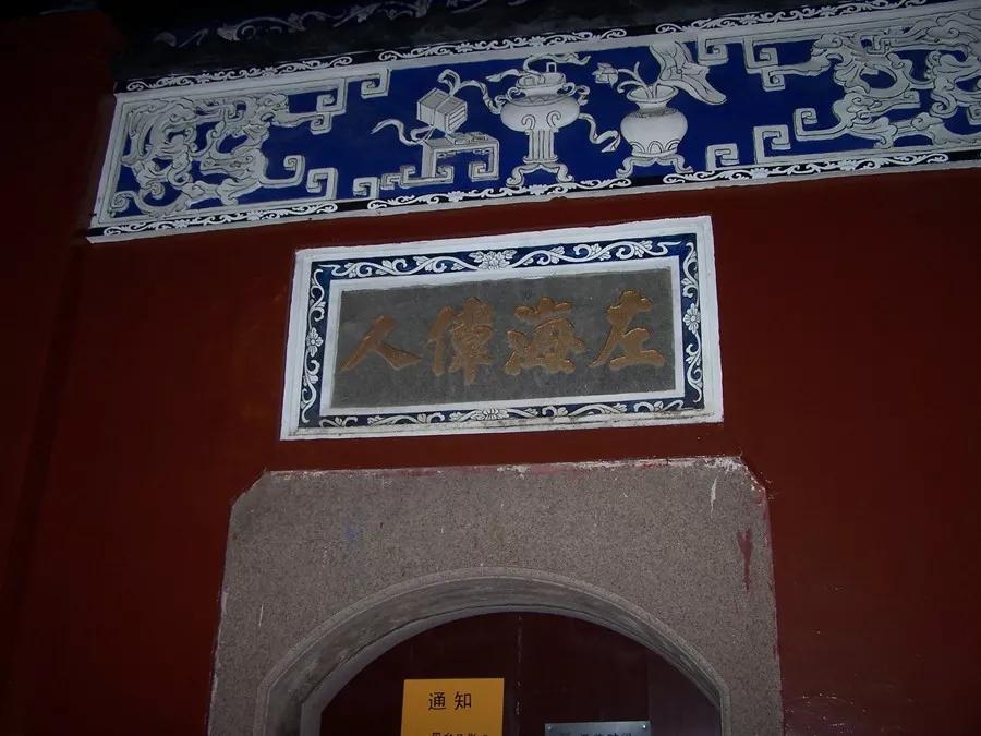 福州林则徐纪念馆，有多少中国人还能记得去瞻仰？