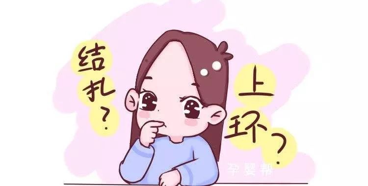 节育环过期一年未取的危害,节育环不取出到高龄有什么危害吗