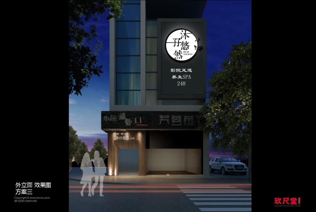 足浴店门头设计效果图大全,足浴店铺门头什么颜色最好